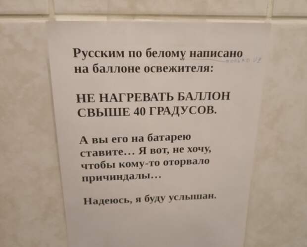 Подборка картинок. Вечерний выпуск (23 фото)