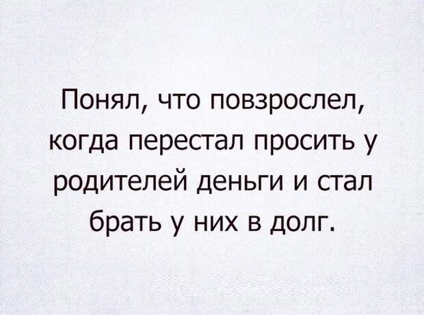 Немного сарказма в забавных открытках и смс переписках!