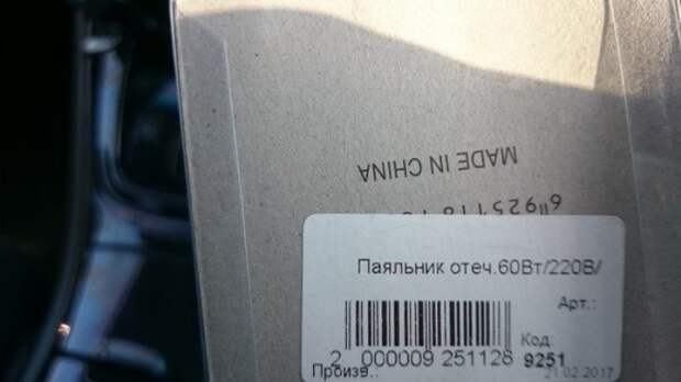 Китайцы продолжают отнимать хлеб у Петросяна Китайцы продолжают отнимать хлеб у Петросяна