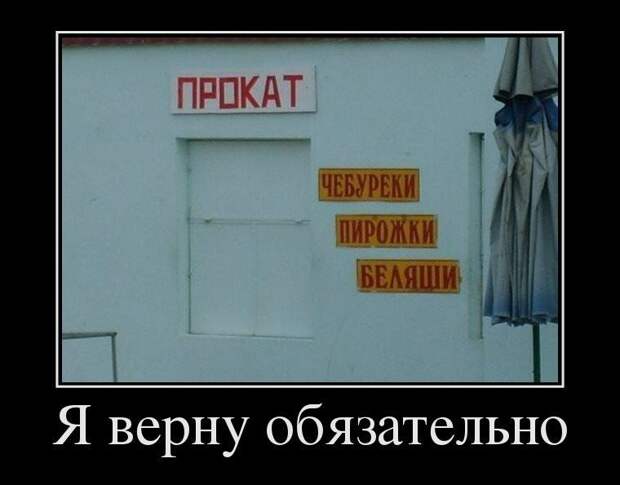 Демотиваторы (16 шт) Демотиваторы (16 шт)