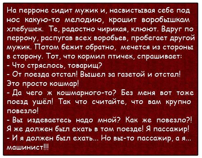 Мужик в час ночи заходит в какой-то бар и заказывает кружку пива