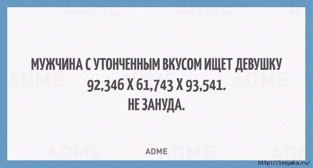 15719160-R3L8T8D-650-q-18 (650x350, 129Kb)