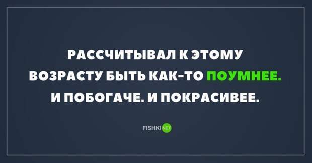 Картинки с надписями для настроения картинки с подписями, мэмы, подборка, позитив, юмор