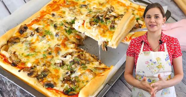 Вкуснее покупной! Ароматная пицца «Жюльен» с грибами.