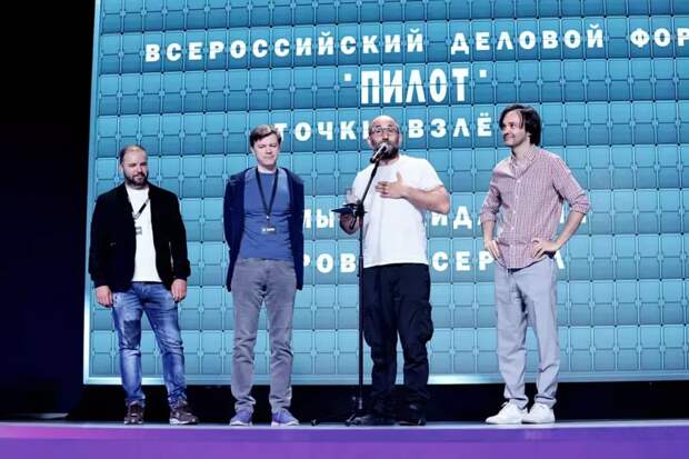 В Иваново подвели итоги шестого российского фестиваля телесериалов "Пилот"