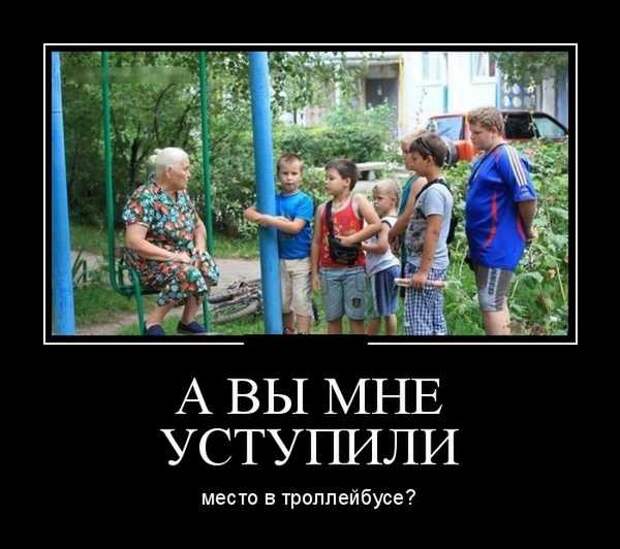 ПОДБОРКА ПРИКОЛЬНЫХ ДЕМОТИВАТОРОВ №616