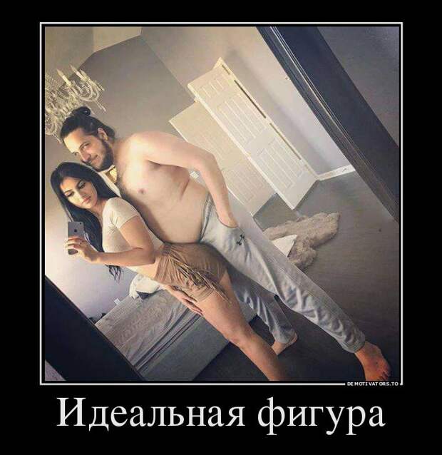 Очень смешная субботняя подборка демотиваторов
