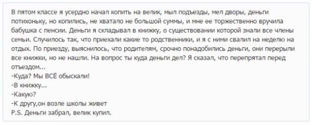 Позитивный пост+68