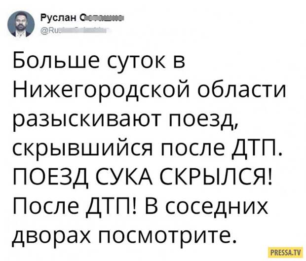Смешные комментарии и смс диалоги (32 скрина)