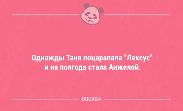 Смешные анекдоты в понедельник (12 шт)