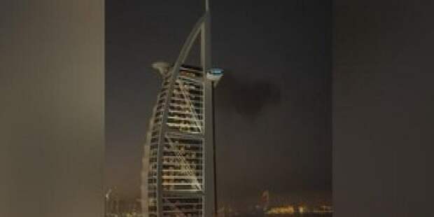 Кошмар в Дубае: иранские дроны атаковали небоскребы, аэропорт и отель «Бурдж-эль-Араб»