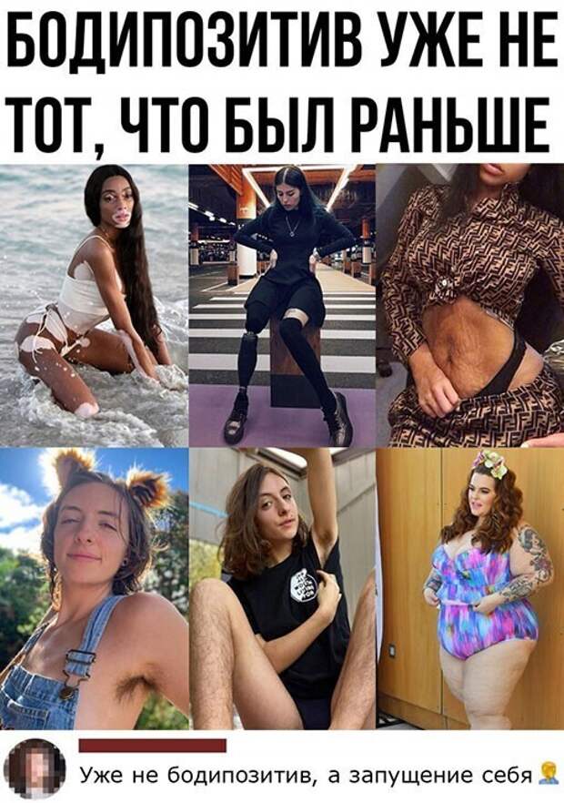 Смешные и познавательные картинки Смешные и познавательные картинки