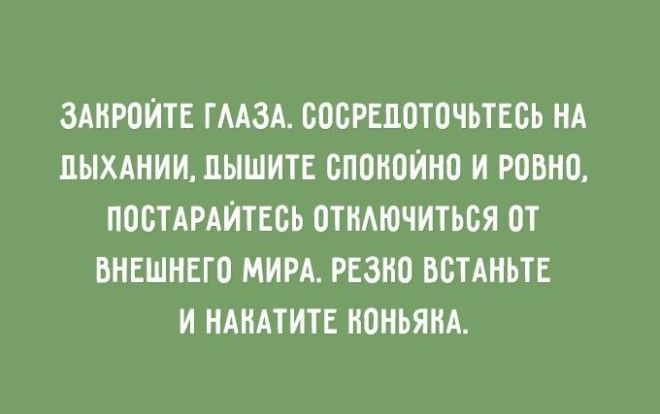 20 оптимистичных открыток 20 оптимистичных открыток оптимизм, открытки