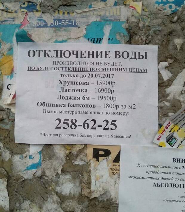 Гении маркетинга подборка, прикол, троллинг, шутка, шутники, юмор