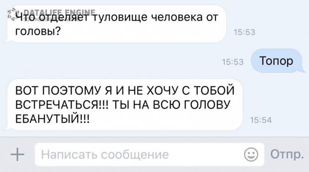 Смс-ки от гениев позитива!