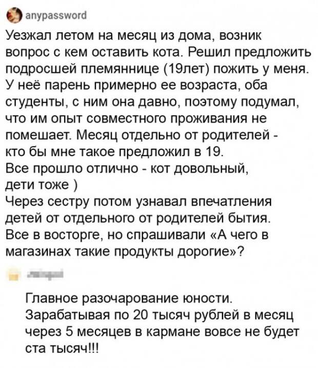 Так себе картинки