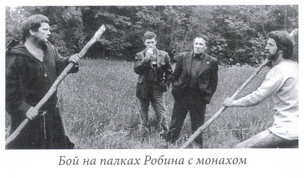 Как снимали "Стрелы Робин Гуда"