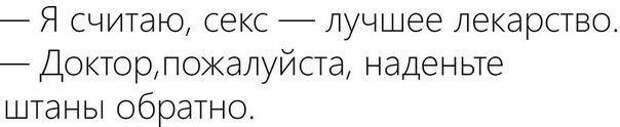 Смешные и пошлые картинки Смешные и пошлые картинки комментарии, смс, соц сети, юмор