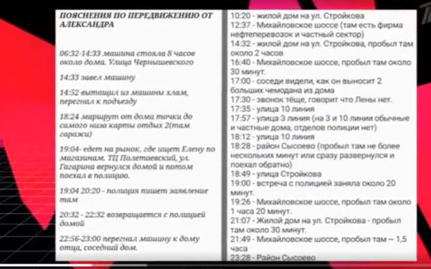 Безымянный.png