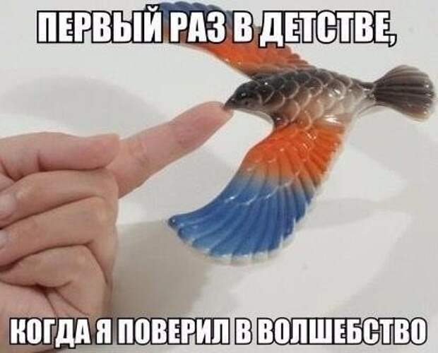 Позитивный пост+70 Позитивный пост+70