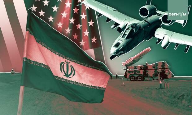 Axios: Иран расценивает предложение США по переговорам как уловку