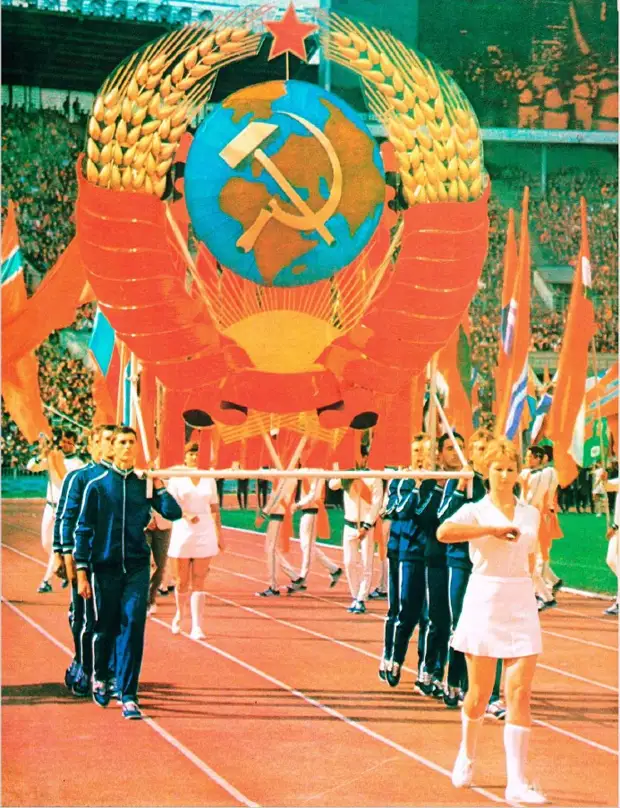 Дружба-84: Молодежный фестиваль в СССР на фотографиях