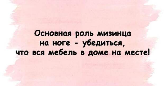 Немного позитива в Ваш день. Подборка веселостей!