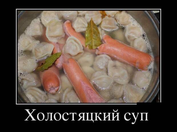 Демотиваторы (30 фото)
