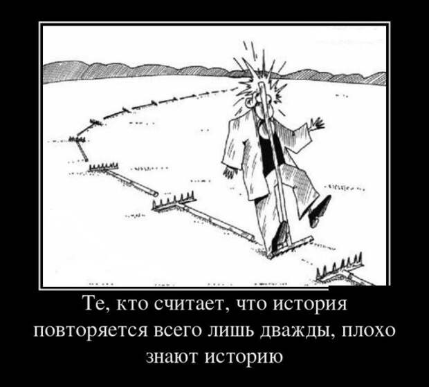 Демотиваторы (30 фото)