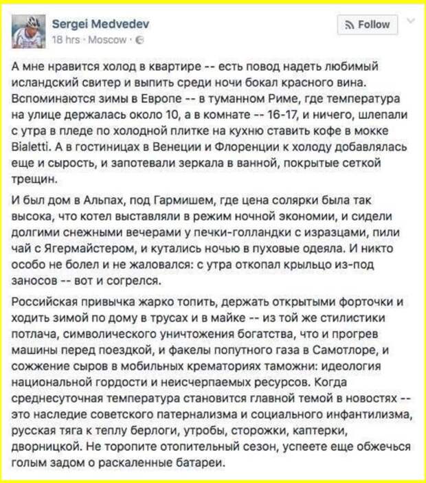 Либералы и хiхлы готовы оправдать что угодно, лишь бы не как у москалей.