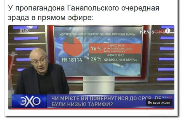 Пропагандоны. Пропагандон классический. Соловьев пропагандон. Таблетки пропагандон.