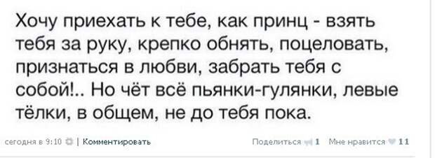 Смешные и пошлые картинки Смешные и пошлые картинки комментарии, смс, соц сети, юмор