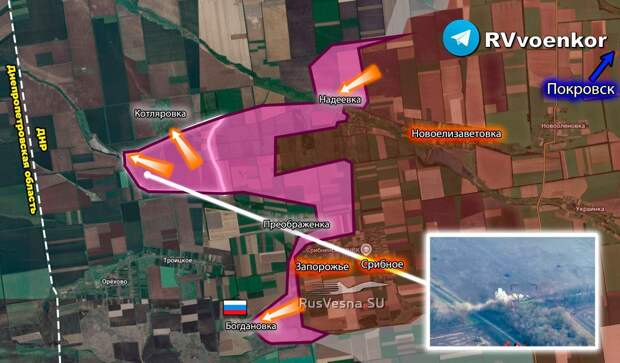 ‼️🇷🇺«🅾️тважные» освободили Богдановку, наступая к Днепропетровской области