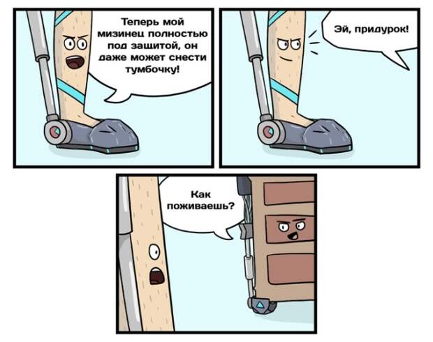 Смешные комиксы