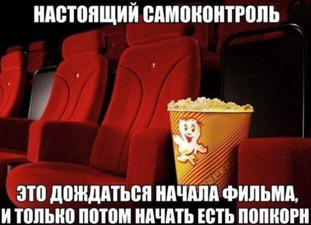 Позитивный пост+70