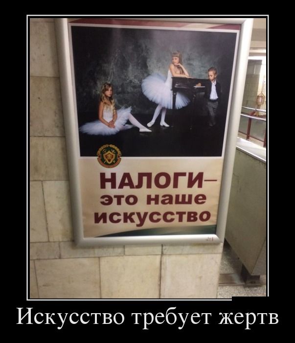 Демотиваторы (30 фото)