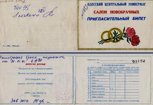 Фальшивая советская ювелирка