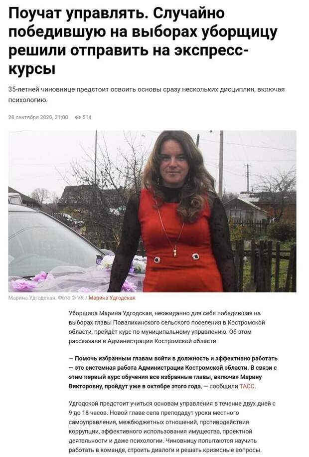 Самые импозантные уборщицы нашей страны и их будни