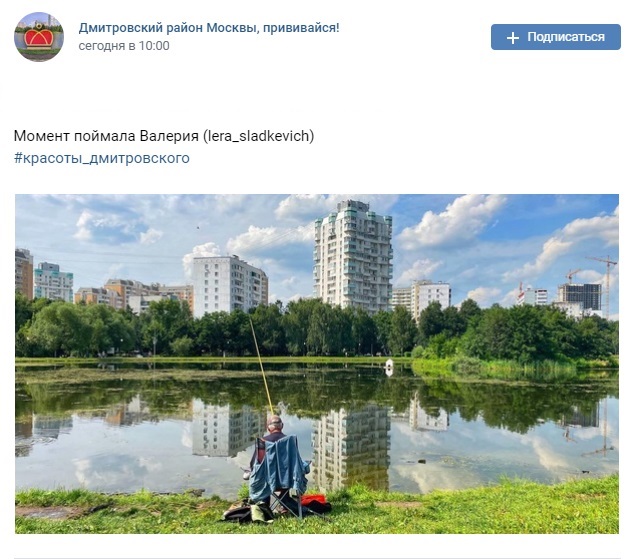 Фото дня: живописная рыбалка на Большом Ангарском пруду