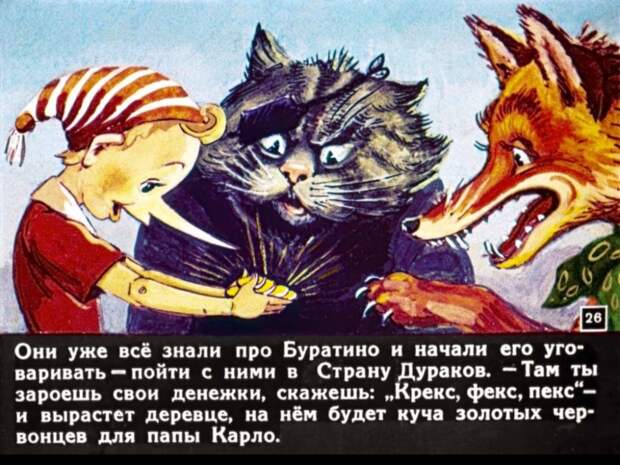 ЕГЭ для инвесторов, минусы удалённой работы и как Россия повышает налоги за рубежом