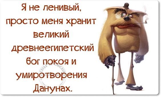 Веселые шутки и истории для поднятия настроения