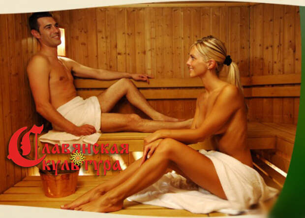 Славянский массаж