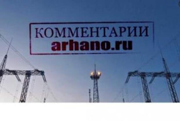 НЕЗАВИСИМОСТЬ:  МИФЫ И РЕАЛЬНОСТЬ.