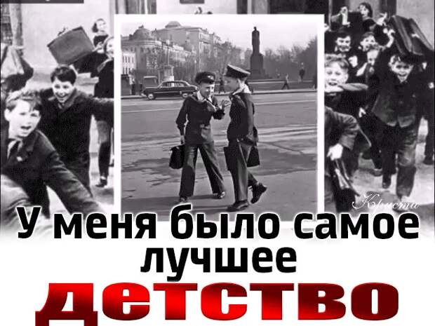 Вот почему СССР воспитывал настоящих людей, а не потребителей!