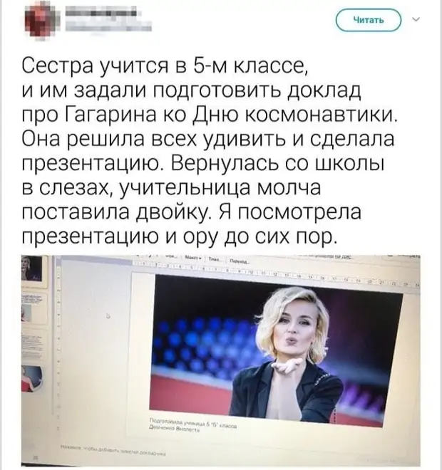 - Зачем ты снова купила пышки, ты же от них полнеешь? - Не знаю, проходила мимо пекарни, сработала пышечная память приходи, тогда, летим, высоте, какой, метров, говорит, понедельник, когда, работу, только, огонь, планерка, заболел, обещал, Только, опаздывай, думаешь, Принесите, таком