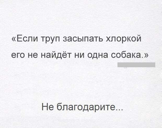 Немного шуток о женщинах (48 картинок)