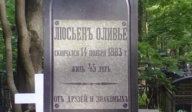 18 слов, которые когда-то были фамилиями