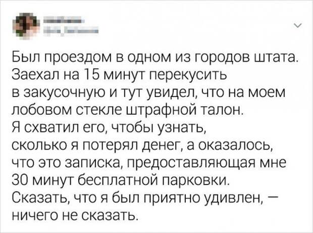 Забавные твиты о стереотипах Забавные твиты о стереотипах