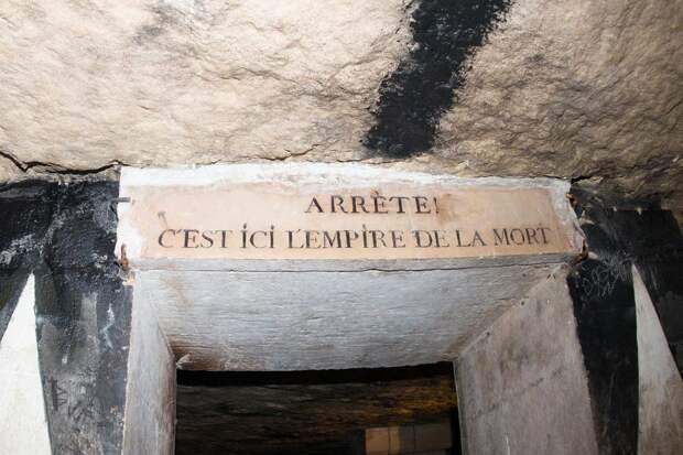 Табличка на входе в катакомбы под Парижем с надписью «Остановись, здесь царство смерти»