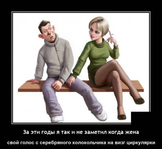Демотиваторы 1 июля 2021